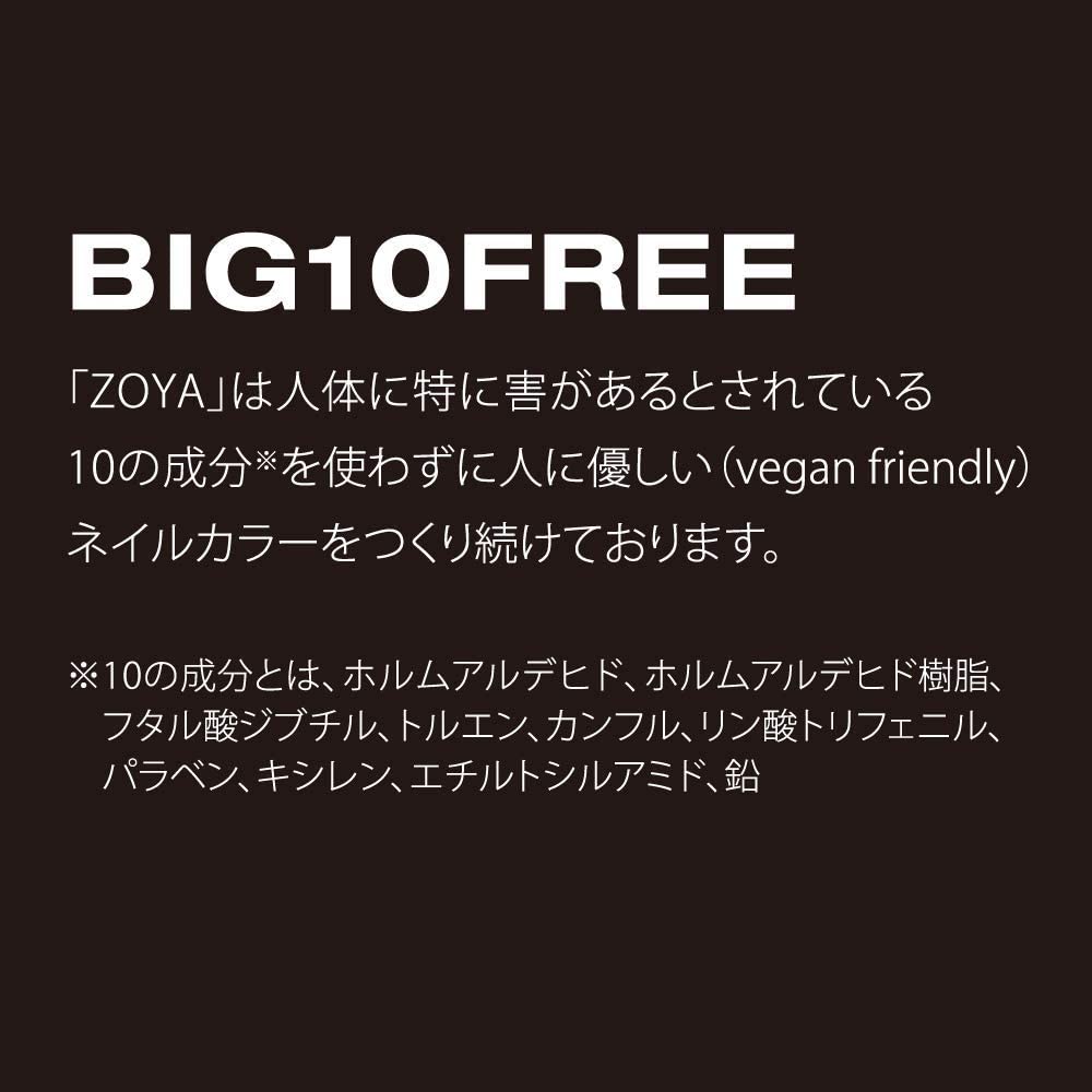 ZOYA Nail Polish Bailey, 0.5 Fl Oz