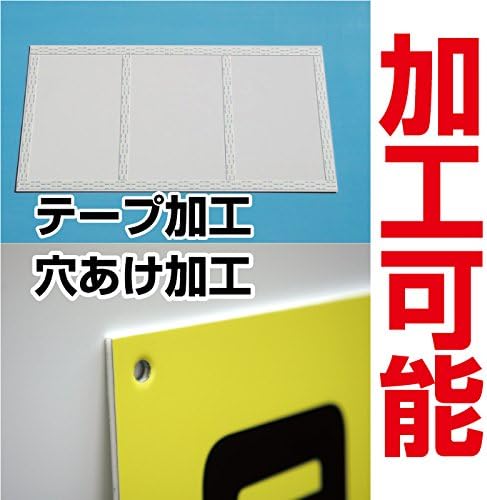 Car1 駐車場注意看板 食品 飲料 お酒 一旦停止 ジュエリー 新作製品 世界最高品質人気 歩行者注意 おもちゃ 激安超特価 Bwqy アルミ複合板 W300mm H450mm 100 品質保証 30cm 45cm プレート看板 正規品送料無料