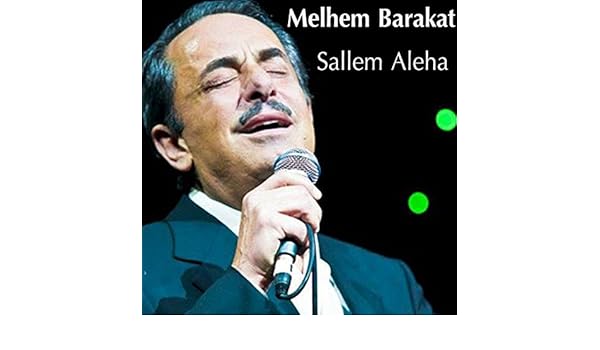 music melhem barakat mp3