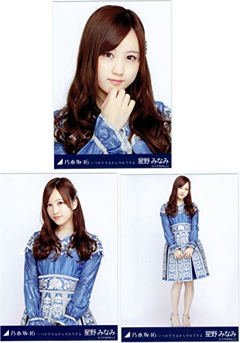 いつかできるから今日できる 白石麻衣 ポスター（: 乃木坂46