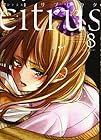 citrus 第8巻