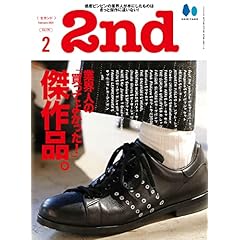 60代 男性 ファッション 雑誌 ファッション雑誌ガイド 60代 男性 ファッション 雑誌 ファッション雑誌ガイド