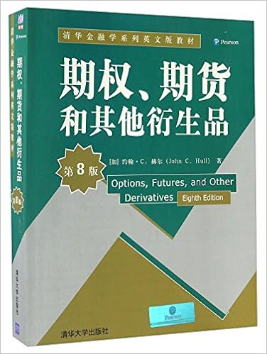 Amazon Com 期权 期货和其他衍生品 第8版 清华金融学系列英文版教材 加 约翰 C 赫尔 John C Hull Libros Amazon Com 期权 期货和其他衍生品 第8版 清华金融学系列英文版教材 加 约翰 C 赫尔 John C Hull Libros