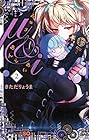 μ&i 第2巻