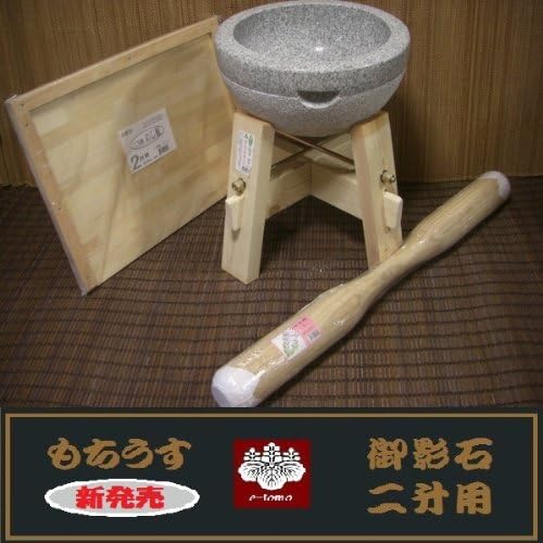 餅つき道具 二升用臼 木台 うさぎ杵ｌ 二升用の