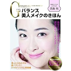 西島悦 最新号 サムネイル
