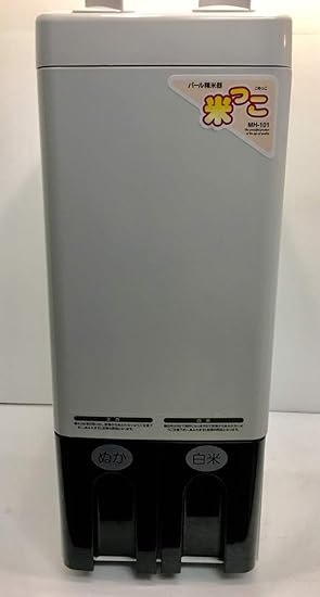 Amazon Co Jp 水田工業 家庭用精米機 米っこ 玄米10kg ミズタ Mh 101 Diy 工具 ガーデン