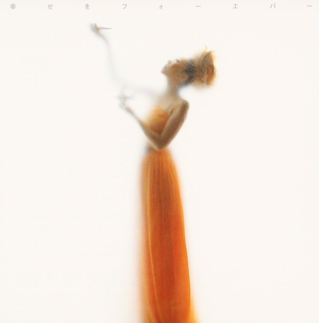 Misia 幸せをフォーエバーmp3 下載 Perfiplast Com