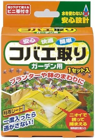 Amazon キング園芸 コバエ取りガーデン用 1セット入 園芸用害獣 害虫忌避剤