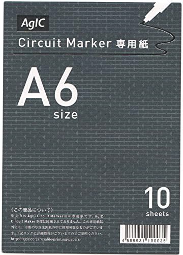 AgIC A6 Circuit Paper 10 sheets (4.1" x 5.8")