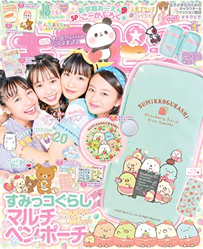 キラピチ 2020年4月号 画像 A