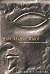 With Skilful Hand: The Story of King David (McGill-Queen's Studies in the History of Religion) by David T. Barnard (2004-08-25)