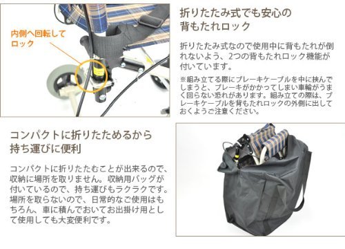オープニング大放出セール 折りたたみ車椅子 ブレーキロック機能搭載 跳ね上げ式肘掛け付 B00ltckw24 コンビニ受取対応商品 Celebration Fl Us