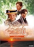 [DVD]アボンリーへの道 SEASON3 DVD-BOX