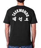 Gbox Embroidery Tae Kwon Do T-shirt 100 % Cotton Adult Unisex in 65 Colors Upto 5xl