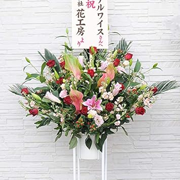 上エーデルワイス 花屋 すべての美しい花の画像