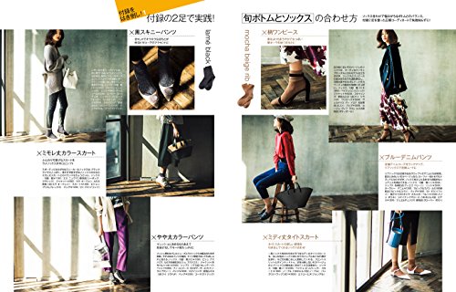 BAILA 2018年4月号 画像 D