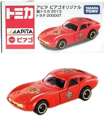 toyota 2000gt tomica