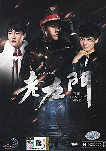 Amazon Com The Mystic Nine Pal Format Dvd Chinese Series W English Sub Chan William Zhang Lay Zhao Zanilia Ying Jun Hu Yun Hao Yuan Crystal Movies Tv Amazon Com The Mystic Nine Pal Format Dvd Chinese Series W English Sub Chan William Zhang Lay Zhao Zanilia Ying Jun Hu Yun Hao Yuan Crystal Movies Tv