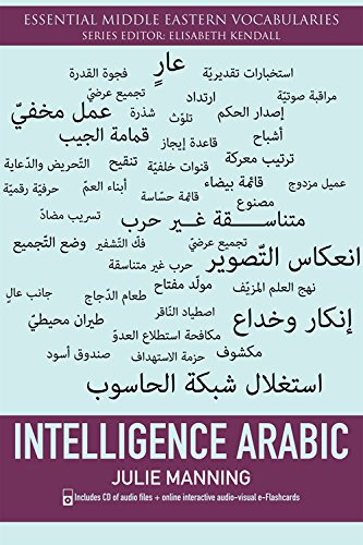 Intelligence Arabic (Essential Middle Eastern Vocabularies EUP)