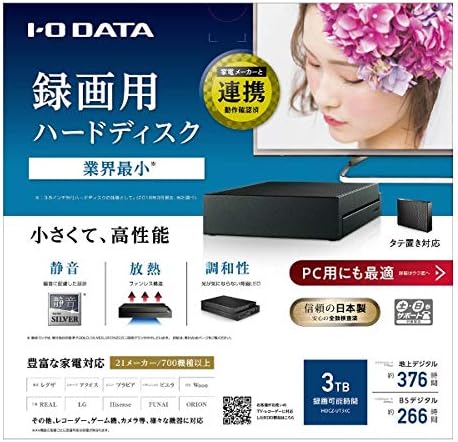 Amazon アイ オー データ機器 Hdcz Ut3kc Usb3 1 Gen 1 Usb 3 0 2 0対応 外付ハードディスク 3tb ブラック アイ オー データ 外付ハードディスクドライブ 通販 Amazon アイ オー データ機器 Hdcz Ut3kc Usb3 1 Gen 1 Usb 3 0 2 0対応 外付ハードディスク 3tb ブラック アイ オー データ 外付ハードディスクドライブ 通販