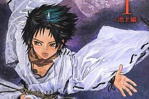 宇宙皇子 地上編 アニメnew 無料動画まとめ