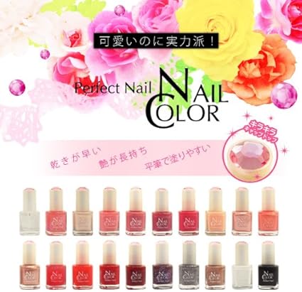 Amazon マニキュア パーフェクトネイル ネイルエナメル ポリッシュ 日本製 Perfect Nail 9 ライトベージュ Deco Life マニキュア ネイルポリッシュ 通販