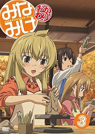 Download Amazon Com Minami Ke Okawari 3 Movies Tv For iPhone Wallpaper Amazon Com Minami Ke Okawari 3 Movies Tv Desktop Wallpaper Free