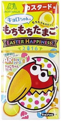 森永 チョコボール もちもちたまごカスタード味