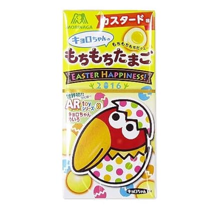 森永の新作 リニューアル チョコボール 発見 備忘録ブログ