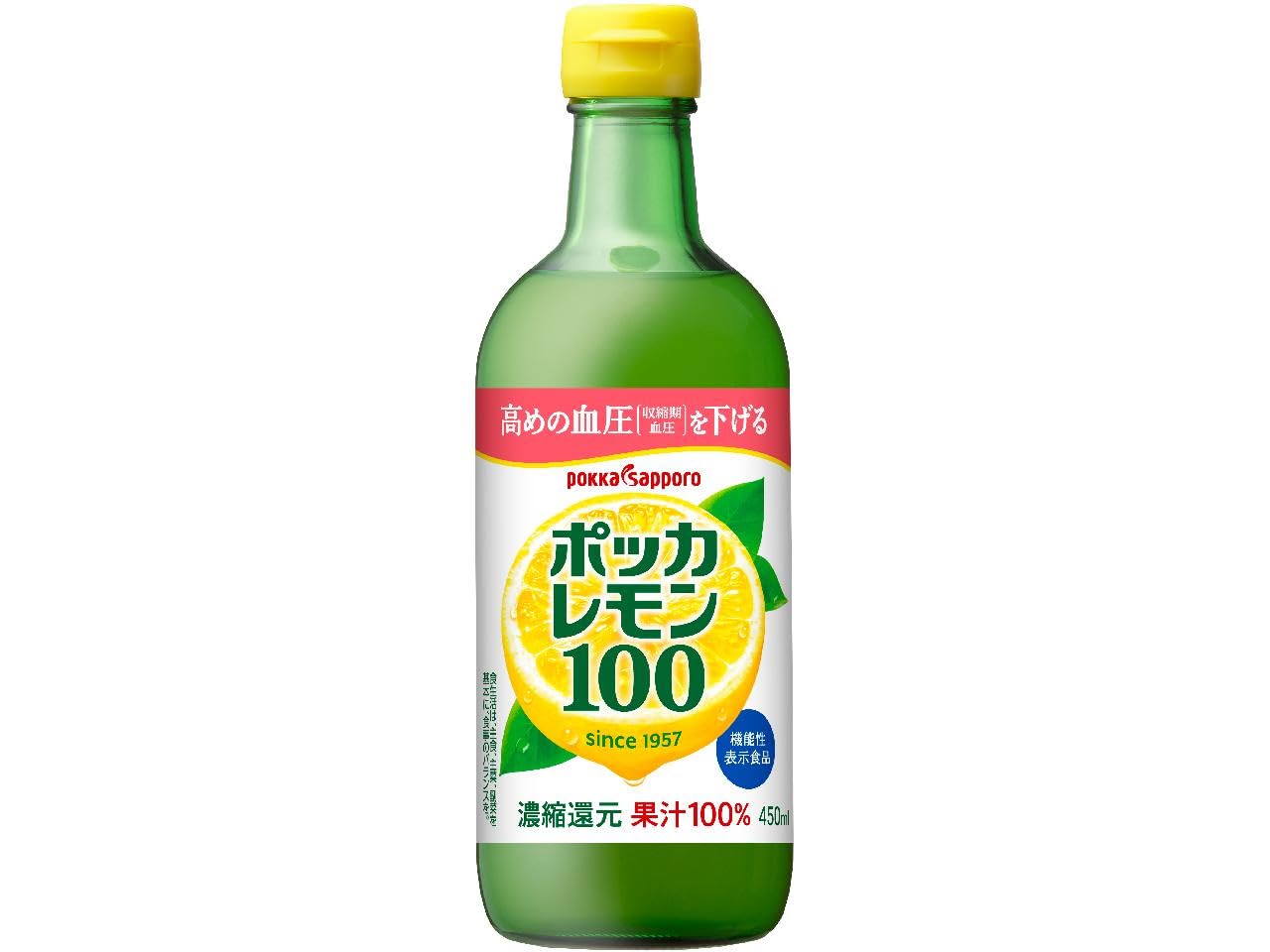 ポッカサッポロ ポッカレモン100 450ml ボトル商品画像