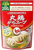Ajinomoto round chicken stock 200g bag