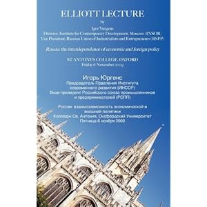 Russia: The Interdependence of Economic and Foreign Policy