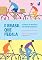 Livro O Brasil que pedala: a cultura da bicicleta nas cidades pequenas