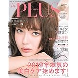 up PLUS 2019年2月号