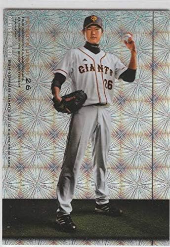 m10読売巨人 背番号数26枚限定パラレル花火模様 内海哲也 ホビー 通販 Amazon Co Jp