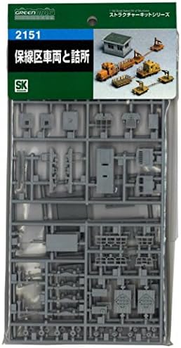 Load Master and N gauge 2151 section of track vehicle (unpainted Kit)