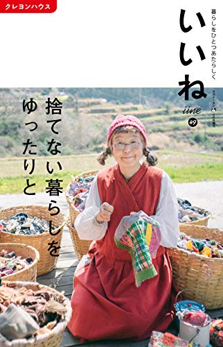 バックナンバー 表紙画像 3
