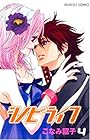 シノビライフ 第4巻