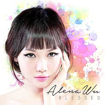 一分鐘的希望 Feat 吳俊賢 對唱版 By 吳慧麗 On Amazon Music Amazon Com