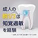 90g medical care Shumitekuto periodontal disease