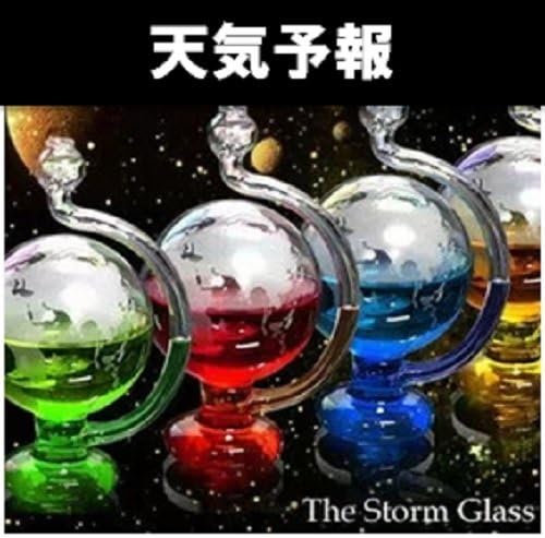 Amazon 晴雨予報グラス インテリアとしても最適 気圧の変化を楽しめる おもしろグッズ ビーカー 理科 工作 実験 サイエンス 科学 色顔料なし 顔料は別途お買い求め下さい 液体歯磨きや食用色素などでアレンジ自由 Triangle 科学 サイエンス ホビー
