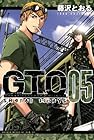 GTO SHONAN14DAYS 第5巻
