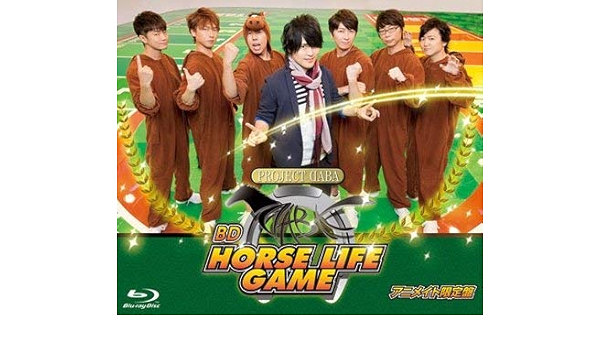 Daba Horse Life Game Animate Limited Edition Blu Ray Disc Movies Tv Amazon Com