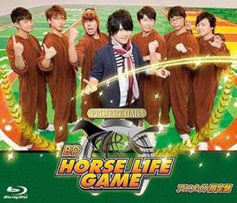 Amazon Com Daba Horse Life Game Animate Limited Edition Blu Ray Disc Movies Tv