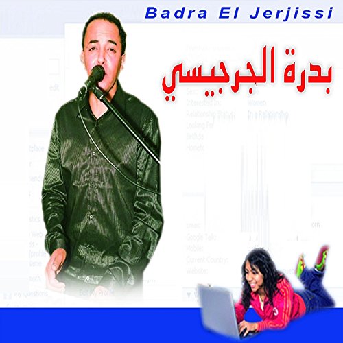 badra el jerjissi.mp3