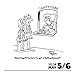 Fishing Cartoon-A-Day 2018 Calendar
