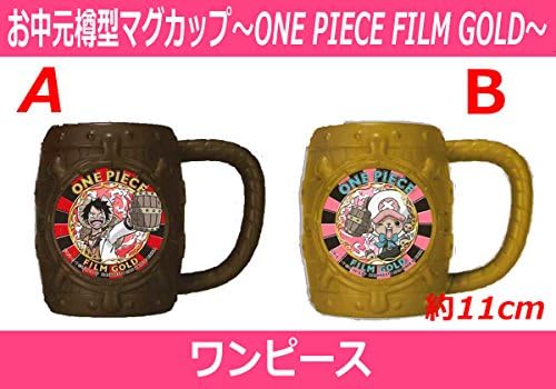 Amazon ワンピース お中元樽型マグカップ One Piece Film Gold チョッパー B 単品 アニメ 萌えグッズ 通販