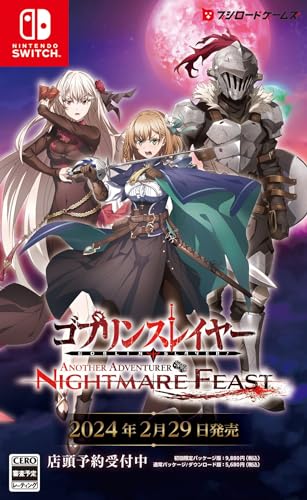 ゴブリンスレイヤー -ANOTHER ADVENTURER- NIGHTMARE FEAST 通常版