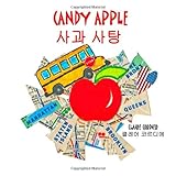 Candy Apple /